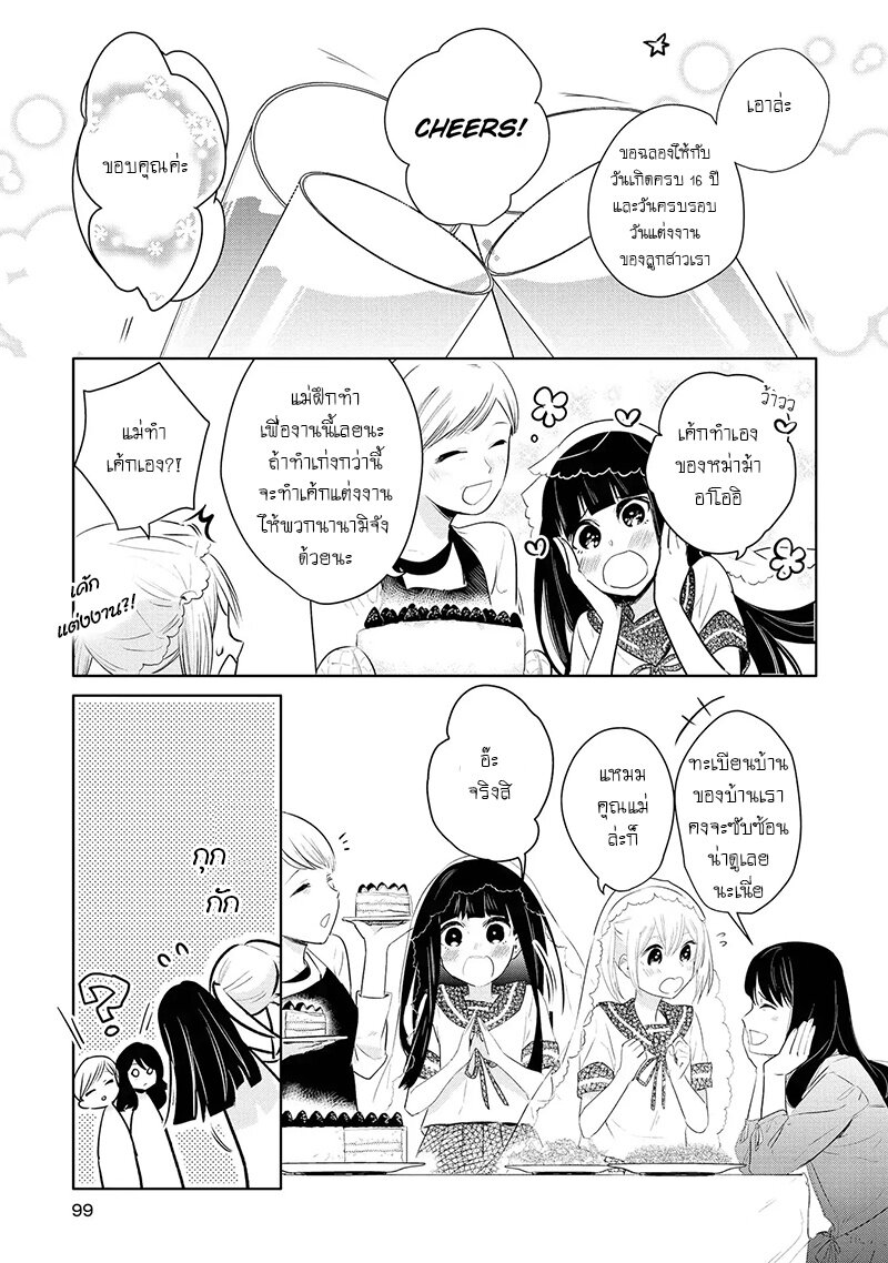 Yurikon-3_29.jpg